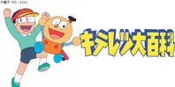 チバテレビ実況ﾏﾀｰﾘ974 [無断転載禁止]©2ch.net->画像>32枚 