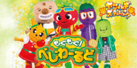 MX･tvk･テレ玉･チバ･群馬･とちぎ実況 ★ 54875 [無断転載禁止]©2ch.net	->画像>1221枚 