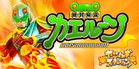 MX･tvk･テレ玉･チバ･群馬･とちぎ実況 ★ 54875 [無断転載禁止]©2ch.net	->画像>1221枚 