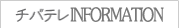chibatv_information