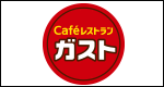 大網白里市 浜まつり