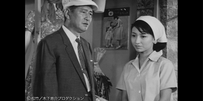 二人の星 木下恵介
