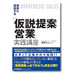 考具 ―考えるための道具、持っていますか?