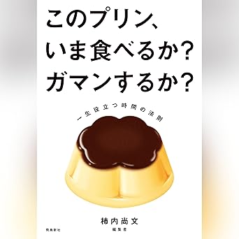 大林著書