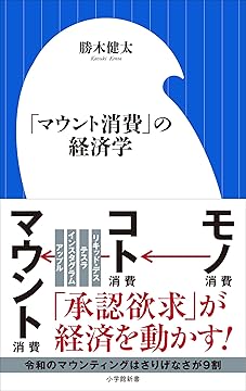 山田著書