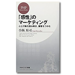 小阪著書
