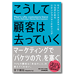 大林著書