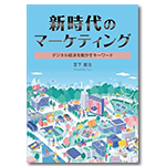 大林著書