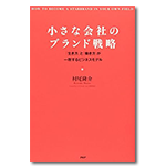 中尾氏著書2