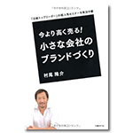 中尾氏著書4