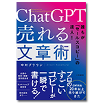 小阪著書