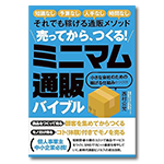 西村著書
