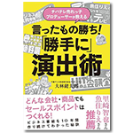 大林著書