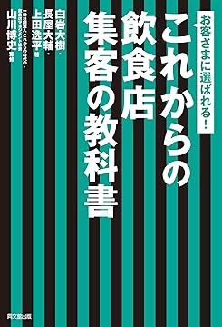 白岩著書