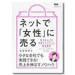 小阪著書