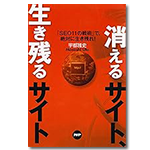 大林著書