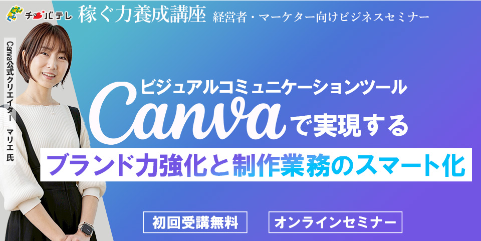 1/7 2部　開催案内