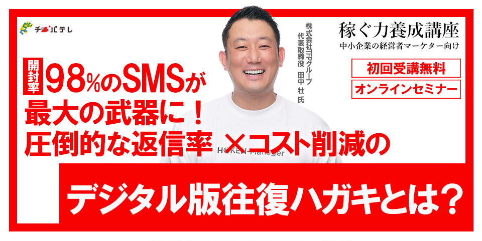 1/7 2部　開催案内