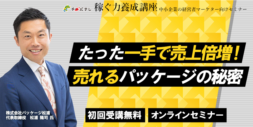 1/29

							 1部　開催案内