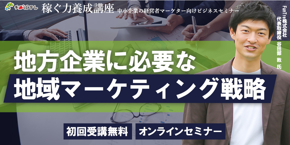 1/29 2部　開催案内