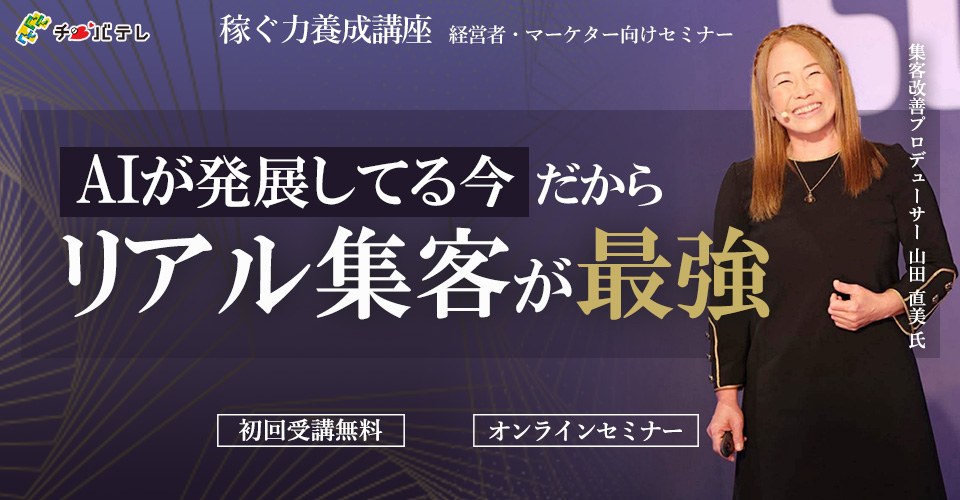 2/18 1部　開催案内