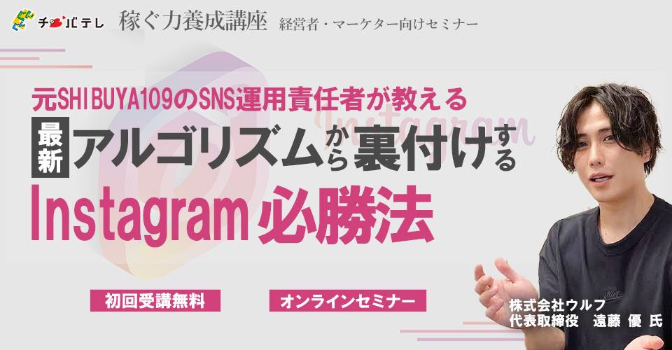 2/18 2部　開催案内