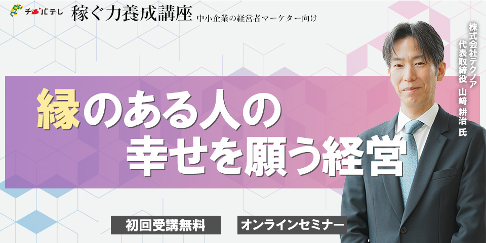 1/29 2部　開催案内