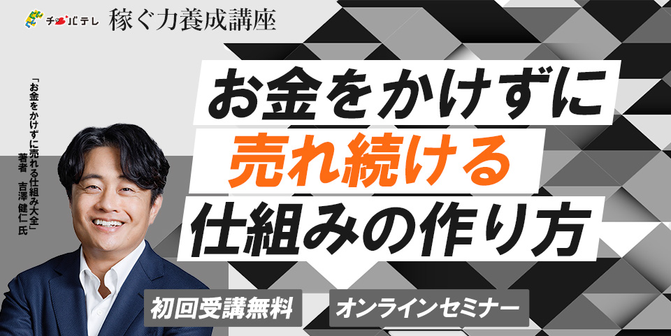 2/18 1部　開催案内