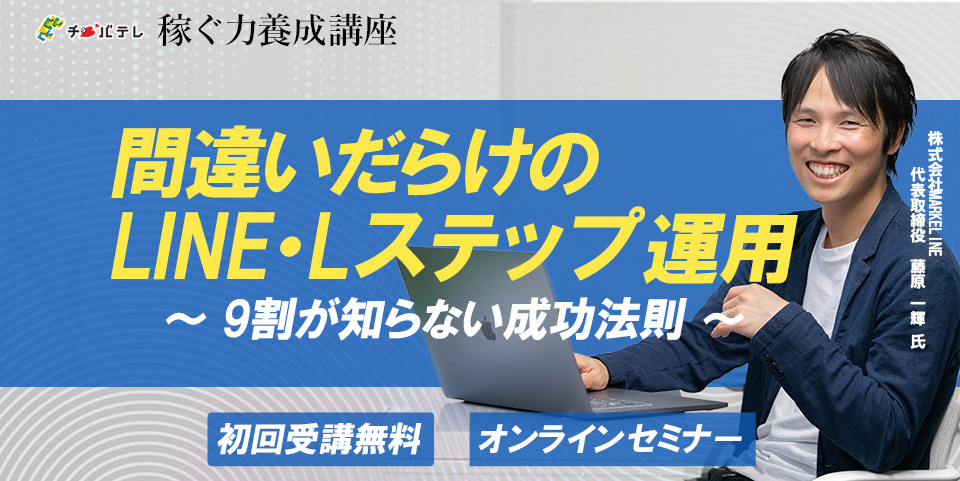 2/18 2部　開催案内