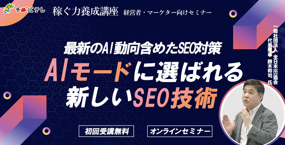 2/18 1部　開催案内