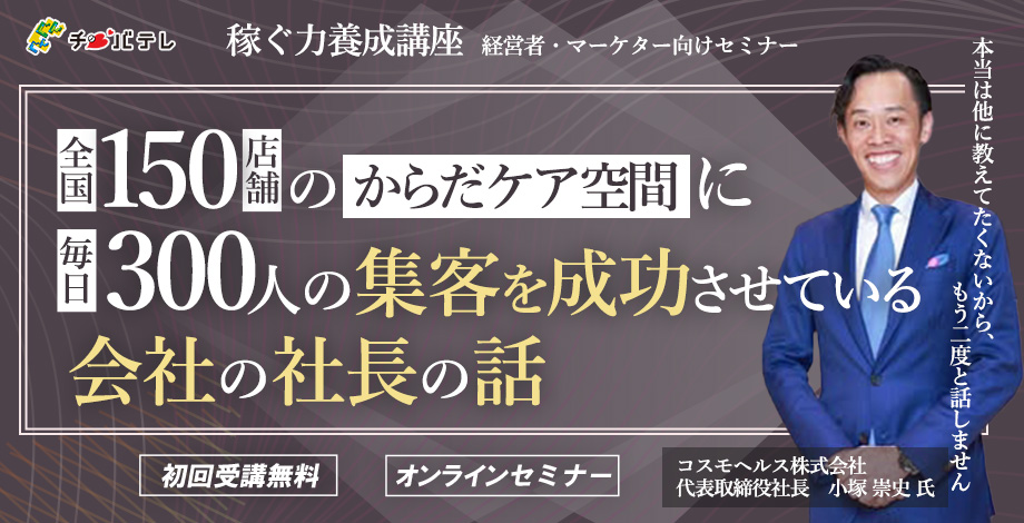 2/18 2部　開催案内