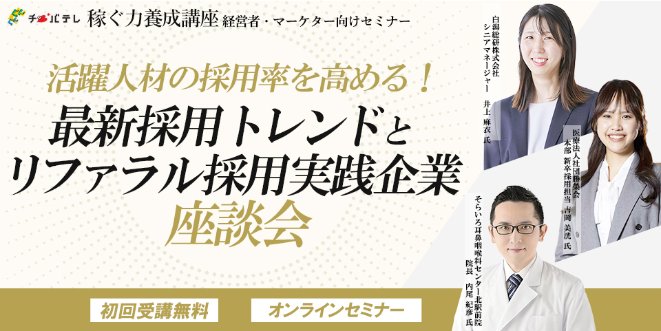 2/18 1部　開催案内