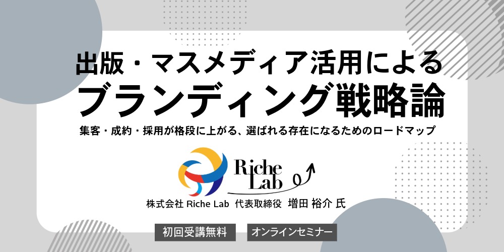 2/18 2部　開催案内