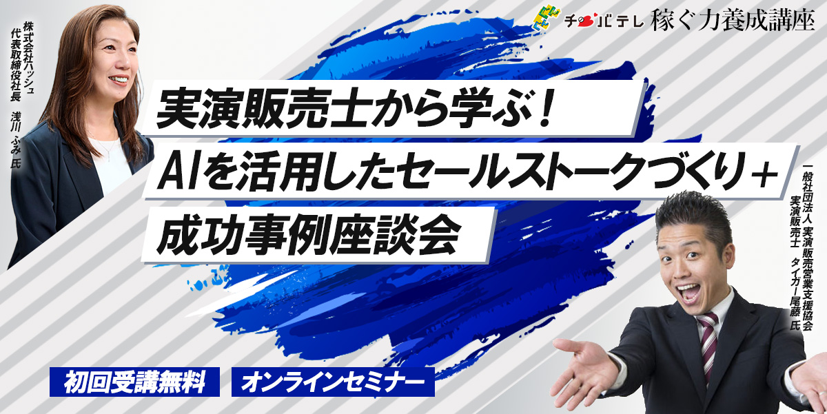 2/18 1部　開催案内