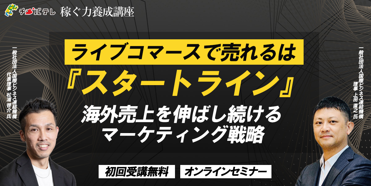 2/18 2部　開催案内