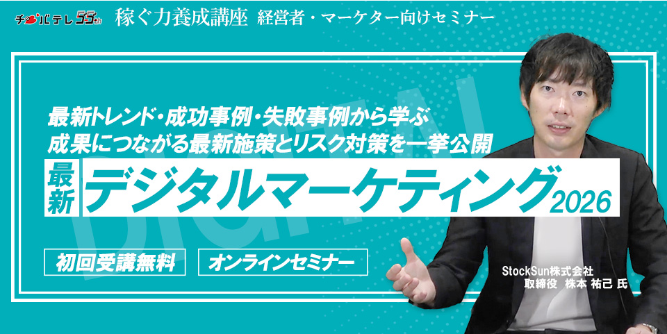 AIによる企業のDX推進