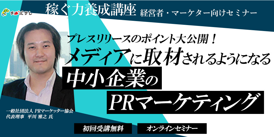 4/9 1部　開催案内