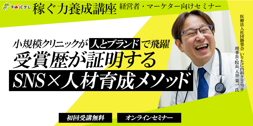 4/9 2部　開催案内