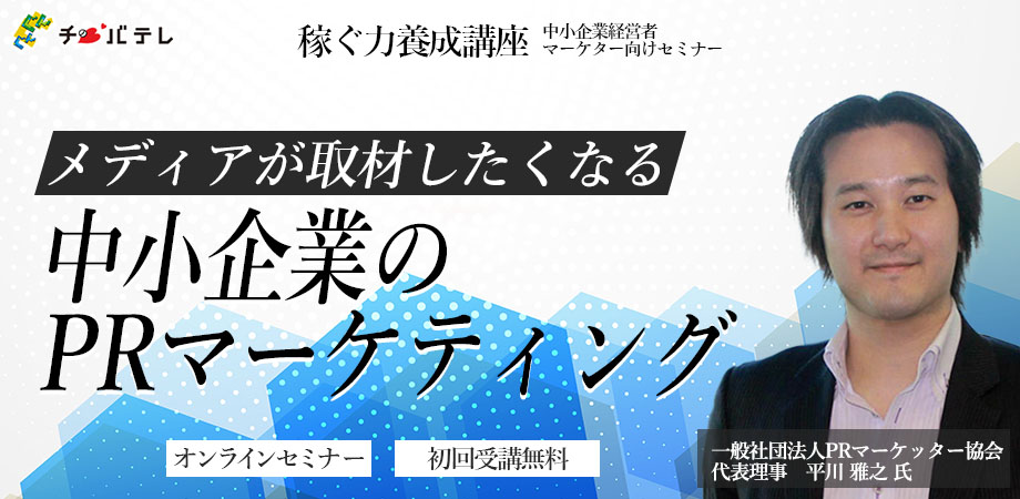 6/21 2部　開催案内