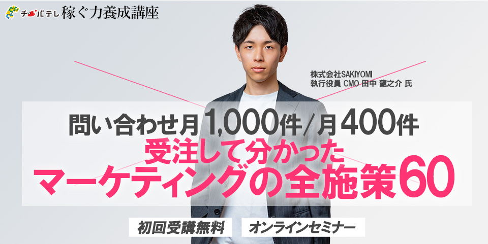 7/9 1部　開催案内