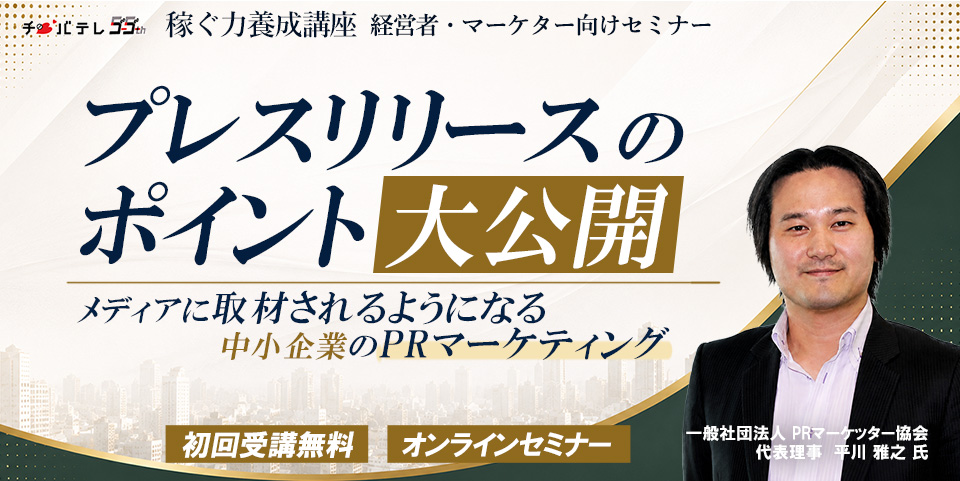「YouTube＋動画生成AI」活用戦略