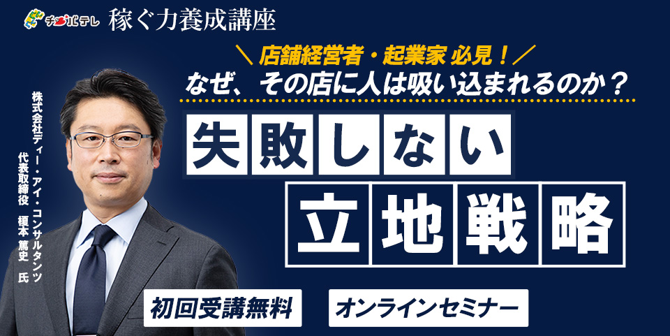 4/9 1部　開催案内