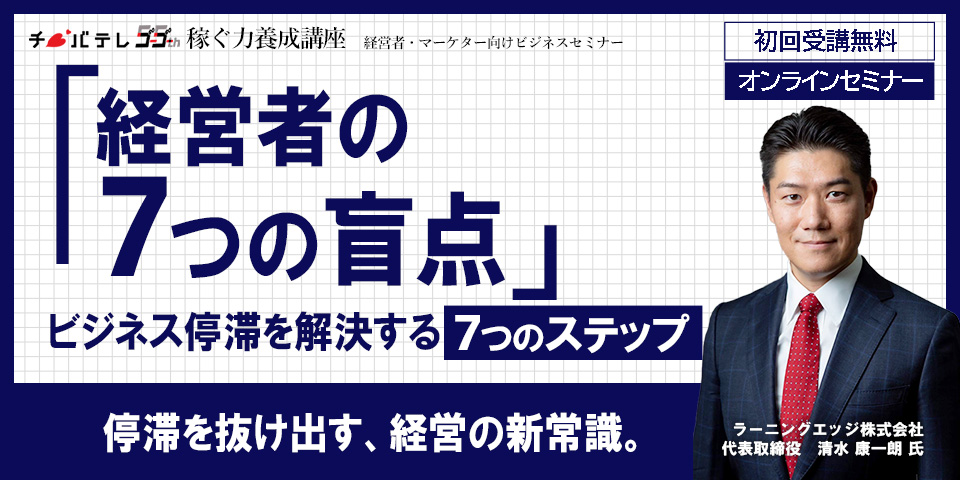 「YouTube＋動画生成AI」活用戦略