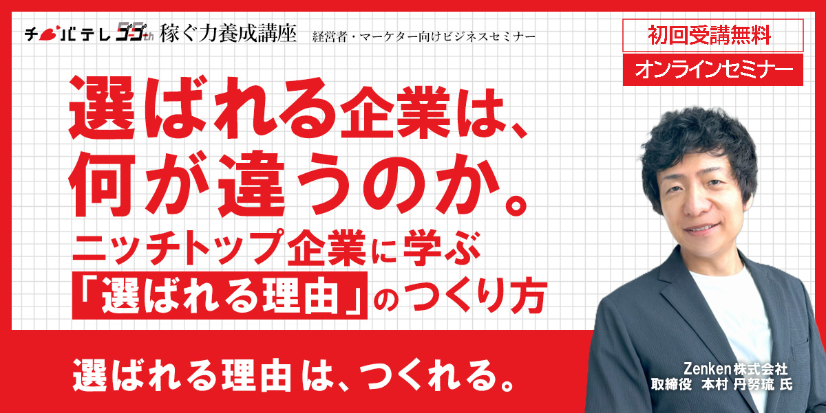 成果を最大化する最新AI活用術