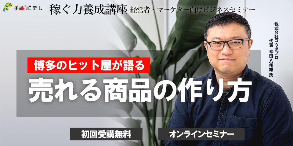 4/9 1部　開催案内