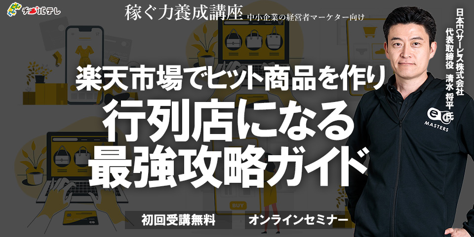 4/9 1部　開催案内