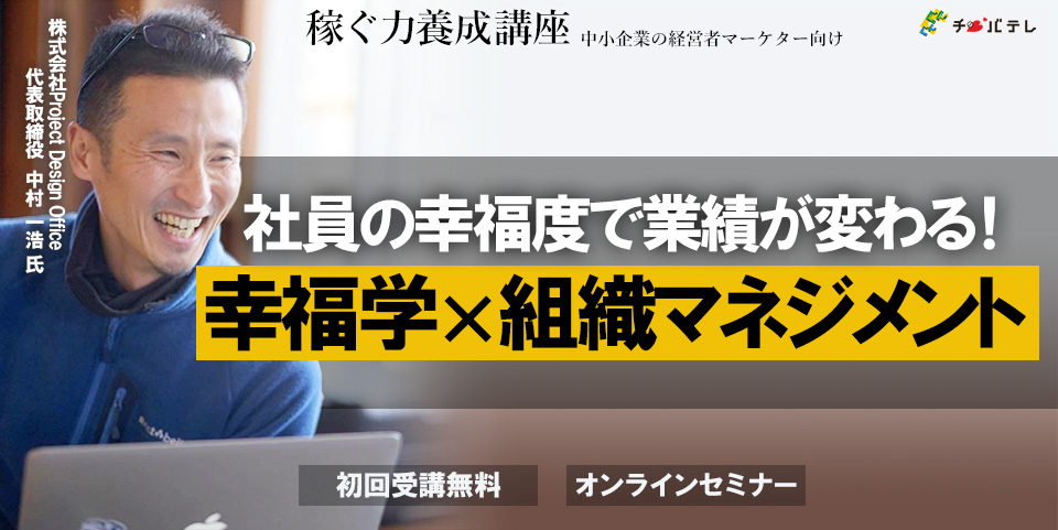 4/9 2部　開催案内