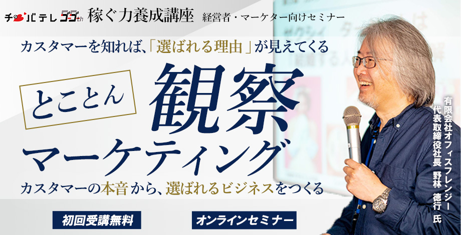 今すぐ使える、経営者のためのX戦略