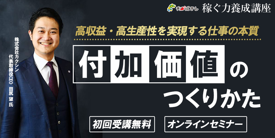 9/3 1部　開催案内