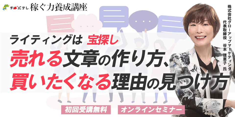 10/8 1部　開催案内